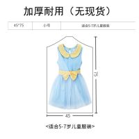 装衣服的袋子透明衣服防尘罩家用整理袋收纳袋挂袋防尘袋衣服套袋|水洗加厚2斤 60*130cm(过膝衣服)
