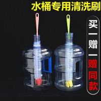 水桶刷子纯净水桶刷洗桶刷饮水机桶刷桶装水刷桶的刷多功能海绵刷|一个刷子送一个同款刷