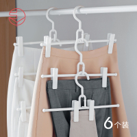 可叠加裙架家用衣柜防滑无痕塑料挂衣架裤架裙夹裤夹子6个装