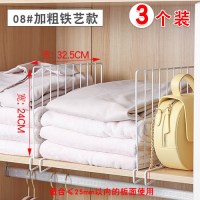 挡板分隔板衣橱隔断分层架柜子衣物收纳塑料分割隔板衣柜整理神器|08#铁艺款象牙白3个装(强度更高)