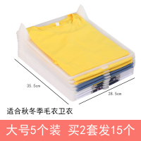 懒人叠衣板叠衣服神器衣柜收纳裤子毛衣短袖分隔板衬衫整理折衣板|叠衣板大号5个装(买2件发15个)