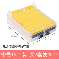 懒人叠衣板叠衣服神器衣柜收纳裤子毛衣短袖分隔板衬衫整理折衣板|叠衣板中号15个装(买2件发45个)