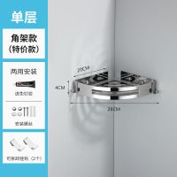 卫生间置物架304不锈钢三角架卫生间浴室洗手间收纳架|[需要打孔+免打孔两用安装] 精品亚光黑304方架双层[送4挂钩]