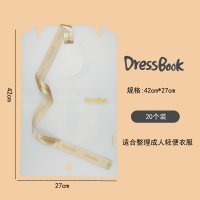 懒人叠衣板叠衣服神器衣柜收纳裤子毛衣短袖分隔板衬衫整理折衣板|DressBook叠衣板大号20个装