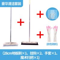 长柄地板刷子硬毛浴室清洁刷卫生间死角缝隙地刷瓷砖刷墙刷浴缸刷|豪华套装(挂钩2个+手套+魔术扫把)