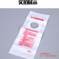 空调油烟机打过墙眼水钻电锤打孔防尘袋防水袋防污袋打孔防尘罩|特制加厚(80mm孔)100个