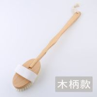 搓澡刷洗澡沐浴刷子长柄软毛搓澡巾搓背部不求人成人擦背神器搓泥|木柄-可拆卸款