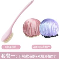 搓澡刷洗澡沐浴刷子长柄软毛搓澡巾搓背部不求人成人擦背神器搓泥|套餐一