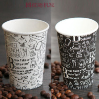 一次性纸杯子热水杯咖啡杯办公商务杯茶水杯茶杯|字母白,黑随机500只