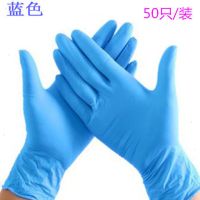 b级一次性手套乳胶劳保耐磨防油污耐酸机械维修工厂|【A级】蓝色50只 S(小码)