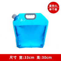 户外折叠储水桶自驾游车载便携装蓄水箱罐厨房塑料带龙头家用水桶|折叠储水袋蓝色5L单个装