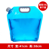 户外折叠储水桶自驾游车载便携装蓄水箱罐厨房塑料带龙头家用水桶|折叠储水袋蓝色10单个装