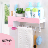浴室置物架卫生间厕所洗手间洗漱台收纳壁挂式吸盘免打孔毛巾挂架|藕粉色