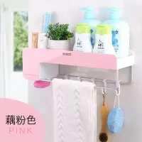 浴室置物架卫生间厕所洗手间洗漱台收纳壁挂式吸盘免打孔毛巾挂架|藕粉色