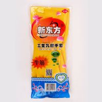 新东方乳胶橡胶洗衣洗碗宾馆家务耐酸碱|新东方100双装100克加厚 M中号
