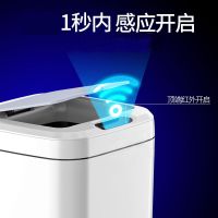 时尚自动电动感应智能垃圾桶家用全自动垃圾桶ins