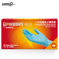 一次性乳胶pvc塑料透明丁晴厨房家务洗碗防水橡胶加厚手套|新品柯沃丁腈APFRT100只 S