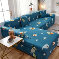 万能全包沙发套简约现代布艺弹力沙发罩巾全盖防尘网红通用|牛油果 四人位适合235-300cm