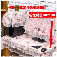 田园布艺碎花电脑套电脑罩子显示屏套液晶防尘罩电脑5件套显|粉红玛丽 27寸