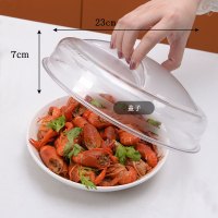 重叠收纳菜罩多层饭菜防尘盖菜罩家用餐桌食物罩子厨房剩菜防苍蝇|盖子1个