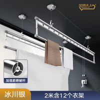 升降晾衣架阳台手摇式晒衣双杆室内手动晾衣杆四杆凉衣折叠晒被架|冰川银四杆2米带12个晶泳衣架 大
