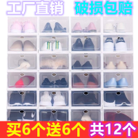 透明鞋盒男女鞋子收纳盒抽屉式鞋盒整理箱鞋盒
