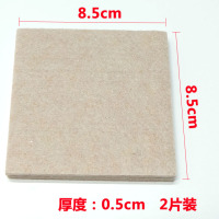 橡胶桌椅脚垫加厚凳子脚垫保护套减震静音防滑桌子椅子家具保护垫|毛毡大方8个装(8.5x8.5cm)