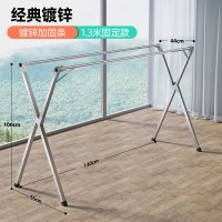 晾衣架落地折叠室内家用阳台不锈钢户外卧室伸缩室外凉衣杆省空间|镀锌款1.3米[不可伸缩-无赠品] 大