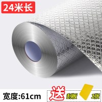 厨房防油贴纸防水自粘铝箔纸灶台用橱柜油烟机锡纸耐高温墙纸壁纸|[24米长*61厘米宽]加厚菱形格[送刮板]