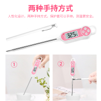 水温计食品温度计烘焙测水温食物高精度探针式婴儿奶瓶厨房用|[粉红]3秒测温★五年质保★可显示大值小值温度