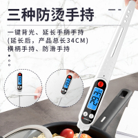 水温计食品温度计烘焙测水温食物高精度探针式婴儿奶瓶厨房用|[升级款]一键背光★日本机芯★精准测温★3种手持方式