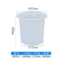 加厚牛筋圆桶牛筋桶塑料储水桶圆形大号酿酒腌菜发酵养殖pe塑胶桶|70L加厚牛筋桶