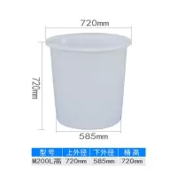 加厚牛筋圆桶牛筋桶塑料储水桶圆形大号酿酒腌菜发酵养殖pe塑胶桶|200L加厚牛筋桶