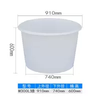 加厚牛筋圆桶牛筋桶塑料储水桶圆形大号酿酒腌菜发酵养殖pe塑胶桶|300L加厚牛筋桶_新款矮