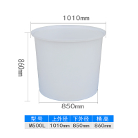 加厚牛筋圆桶牛筋桶塑料储水桶圆形大号酿酒腌菜发酵养殖pe塑胶桶|500L加厚牛筋桶
