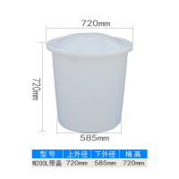 加厚牛筋圆桶牛筋桶塑料储水桶圆形大号酿酒腌菜发酵养殖pe塑胶桶|200L加厚牛筋桶带盖子