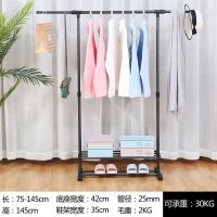 晾衣架落地伸缩室内外晒衣架单杆式阳台晾衣杆卧室简易挂衣服架子|[大号款]加厚升级可加长+鞋架