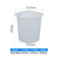 加厚牛筋圆桶牛筋桶塑料储水桶圆形大号酿酒腌菜发酵养殖pe塑胶桶|300L加厚牛筋桶带盖子