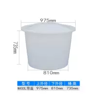 加厚牛筋圆桶牛筋桶塑料储水桶圆形大号酿酒腌菜发酵养殖pe塑胶桶|400L加厚牛筋桶带盖子