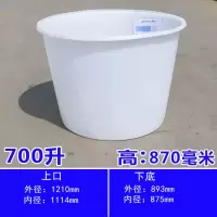 加厚牛筋圆桶牛筋桶塑料储水桶圆形大号酿酒腌菜发酵养殖pe塑胶桶|700L加厚牛筋桶
