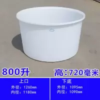 加厚牛筋圆桶牛筋桶塑料储水桶圆形大号酿酒腌菜发酵养殖pe塑胶桶|800L加厚牛筋桶