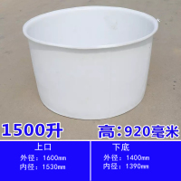 加厚牛筋圆桶牛筋桶塑料储水桶圆形大号酿酒腌菜发酵养殖pe塑胶桶|1500L加厚牛筋桶