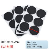 家具餐桌椅凳子椅子沙发茶几床防滑防磨静音桌子腿垫桌脚垫凳脚垫|圆形大号18片 毛毡款