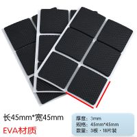 家具餐桌椅凳子椅子沙发茶几床防滑防磨静音桌子腿垫桌脚垫凳脚垫|方形大号18片 毛毡款