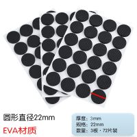 家具餐桌椅凳子椅子沙发茶几床防滑防磨静音桌子腿垫桌脚垫凳脚垫|圆形小号72片 毛毡款
