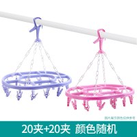 防风晾衣架凉挂晒袜子内衣内裤宝宝婴儿圆形带挂钩神器多夹子家用|20夹+20夹