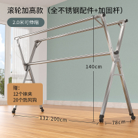 不锈钢晾衣架落地折叠室内阳台室外家用卧室伸缩凉衣杆晒被子神器|滚轮加高款2.0米[不锈钢配件]可伸缩送袜夹挂钩 大