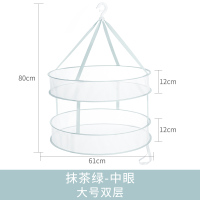晾衣网晒衣服篮平铺的网兜晾晒家用袜子神器羊毛衫毛衣专用晾衣架|61大号双层[抹茶绿]
