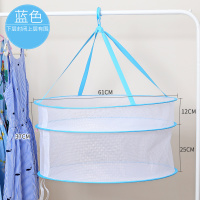 晾衣网晒衣服篮平铺的网兜晾晒家用袜子神器羊毛衫毛衣专用晾衣架|蓝钩-中眼-61下层封闭上层有围