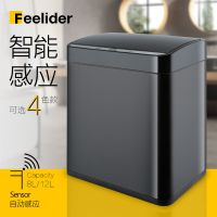 创意智能感应垃圾桶电子自动感应家用厨房浴室卫生间充电式垃圾桶